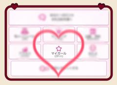 ぷにっ娘　新人陽菜ﾋﾅ