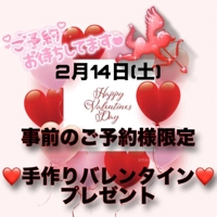 宮崎ちゃんこ都城店 都城市デリヘル くぅ 写メ日記「出勤します」