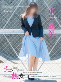 おはようございます