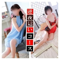  田村【たむら】風俗初