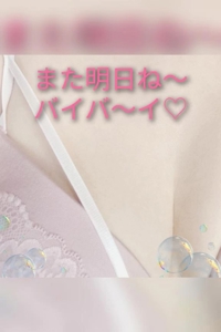 鹿児島ちゃんこ薩摩川内店　せいこ