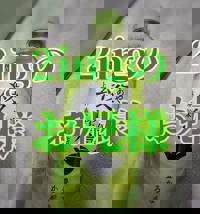 2ing404のお兄様？