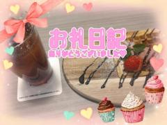 JaPON(デリヘル) 珠紀ﾀﾏｷ