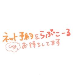 Buddy　いおり☆予約争奪戦☆