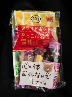 あみさん❣️ありがとうござい  ます😭