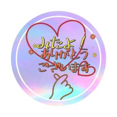 JaPON　園子ｿﾉｺ