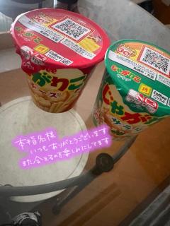 鹿児島天文館デリヘルLOVEVE～ラヴィーヴ～　のあ☆超ロリ変態パイパン小悪魔☆