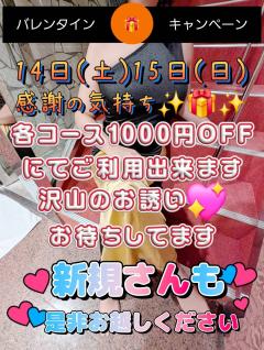 19時〜出勤です😊