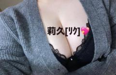 ぷにっ娘　新人！莉久ﾘｸ