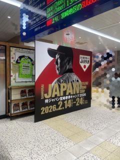 Roots(ルーツ)(都城市) かおる