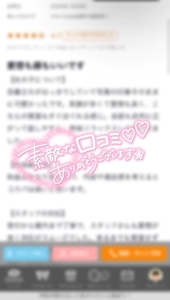 EXECUTIVE【宮崎店】 宮崎市デリヘル ひな 写メ日記「【お礼写メ日記】」