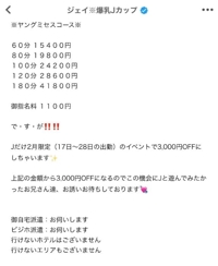 なんと、なんとっ