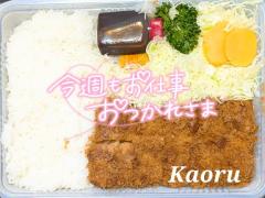 ☆.HappyValentine?今週ありがとう