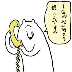 いよいよ?=ラスト♡?