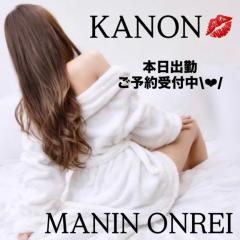 ご予約受付中 \??/