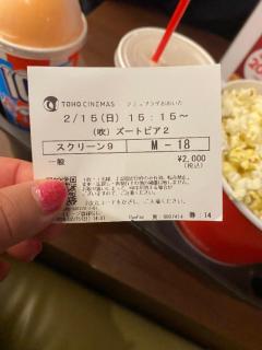 さえはズートピア