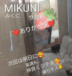 今週も『??ありがとう??』また明日?