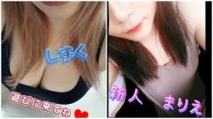 しずく×まりえ??