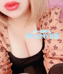 起こしてください?