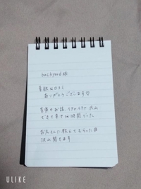 【お礼写メ日記】