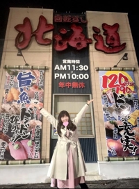 みんなおいでよ超絶品北◯道グルメ