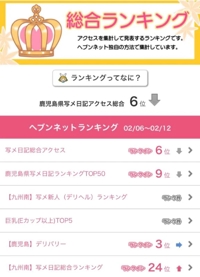 オキニトーク返しました