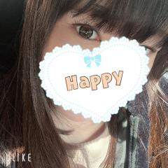 行ってらっしゃい