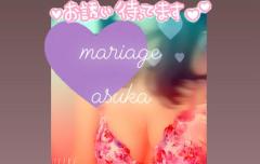 出勤しました??????