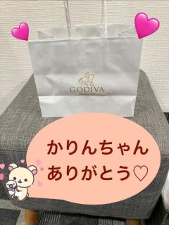 やった〜??貰った〜??