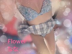 Flower(フラワー)　