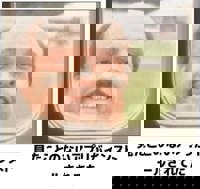 宮崎ちゃんこ中央通店　