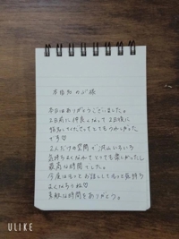 19時過ぎルーム本指名様
