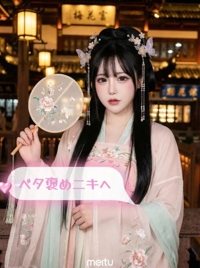 お礼日記 ビジホの宮崎のお兄さんへ