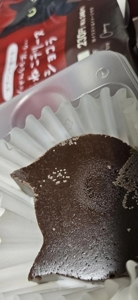 マドンナSANSAIN(宮崎市) りく