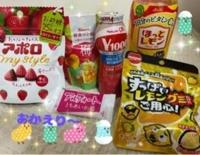 おかえりなさいませ♪