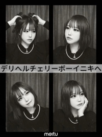 お礼日記グリーンリッチのお兄さんへ