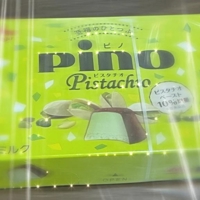 宮崎ちゃんこ都城店(都城市) うみ