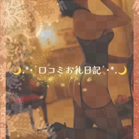 ハンドリング　亀頭責め専門店　月誘(つゆ)