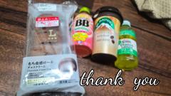 おはようございます