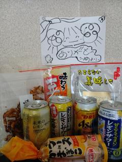 こんにちは(⁠^⁠^⁠)
ありがとう💖