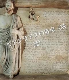 鶴富屋敷 ヒナ、(癒しの女王)