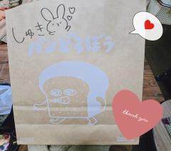 えれなちゃんへ‪🫶🏻️︎