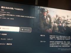 お疲れ様です！