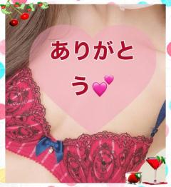 ありがとうございました?