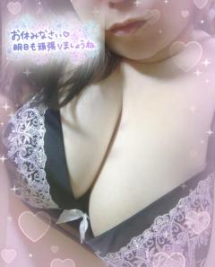 おやすみなさい