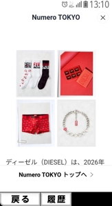 先日も書きましたけど