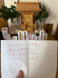 エアメールの日