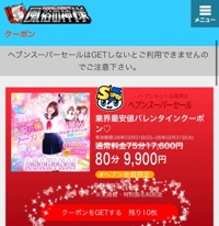 おいおいおい！！！