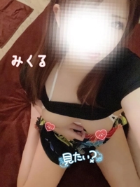 みくると相性が良いタイプ