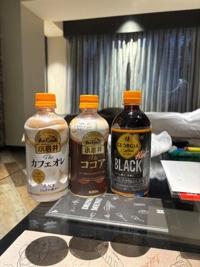 ありがとうございます